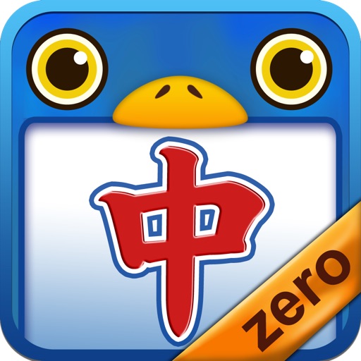 Mabao Zero iOS App
