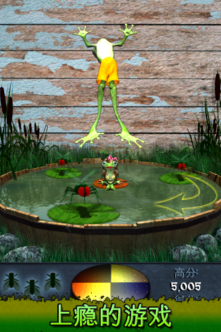 Slyde the Frog™ screenshot 2