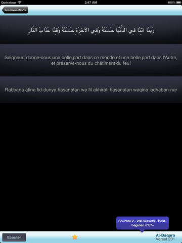 Screenshot #5 pour Les 40 Rabbana