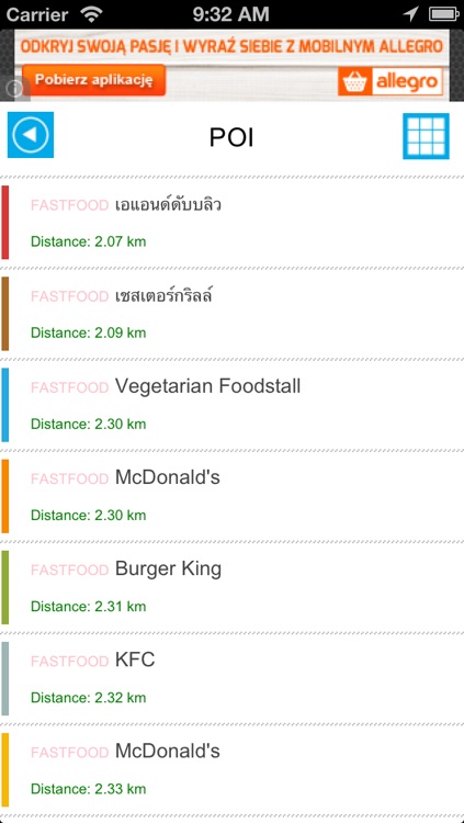 Thailand offline road map. (Free edition with Bangkok, Patong, Phuket & Chiang Mai) screenshot-4