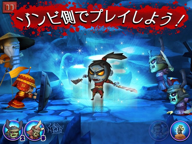 サムライ vs ゾンビ screenshot 7