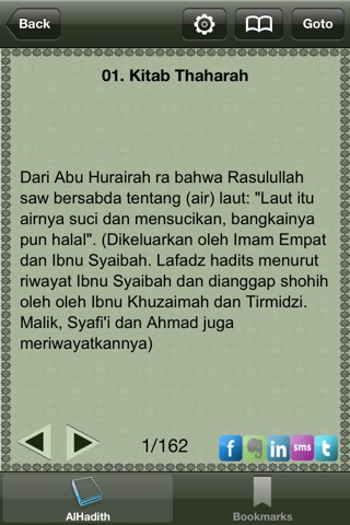 Bulughul Maram - Artikel Mengenai Islam dalam bahasa Melayu Hadih Buku Pro screenshot 2