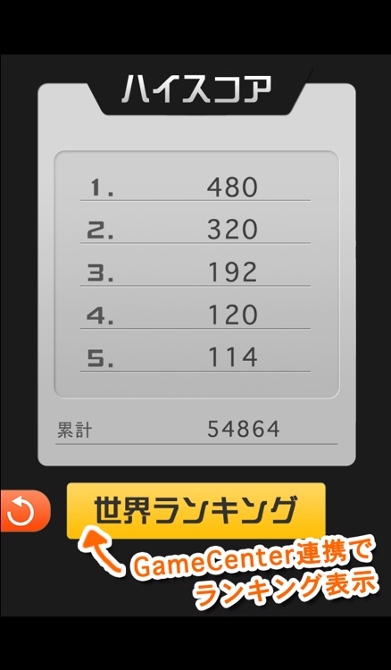 パソコン破壊