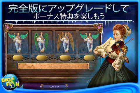 Death Upon An Austrian Sonata: A Dana Knightstone Novel - A Hidden Object Adventure screenshot 4