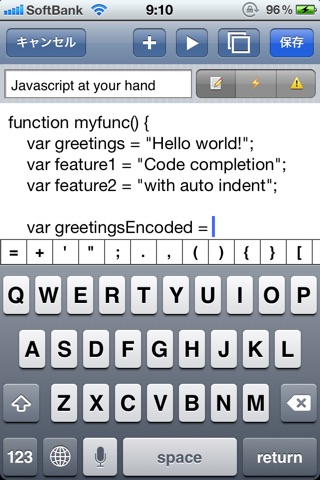 MyScripts screenshot 2