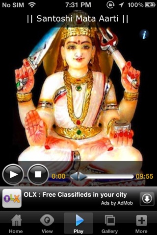 Santoshi Chalisa screenshot 4