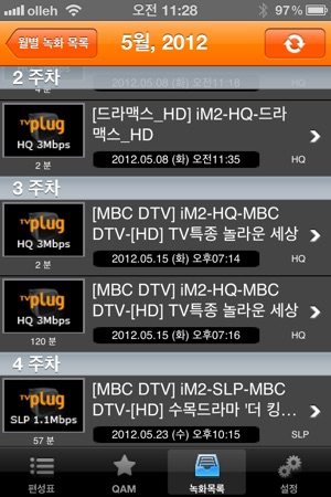TVPLUG(圖5)-速報App
