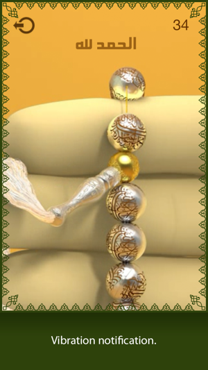 Subha Islamic(圖5)-速報App