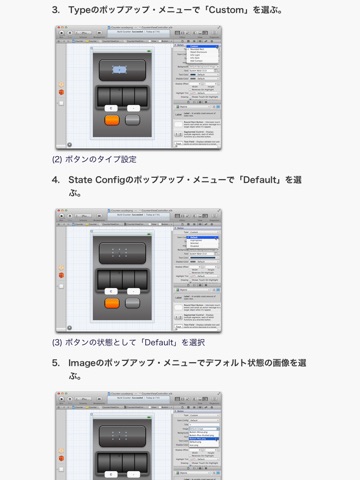 スクリーンショット 2