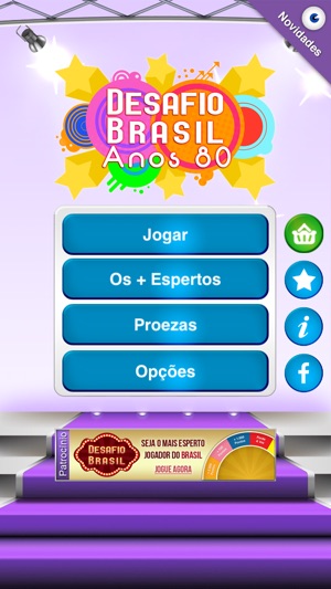 Desafio Brasil Anos 80(圖2)-速報App
