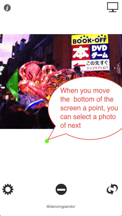 Eye Viewer