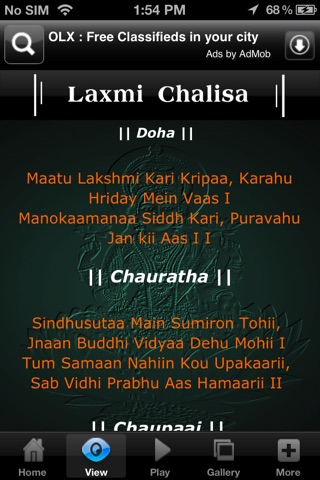 Chalisa Laxmi Mata Ki screenshot 3