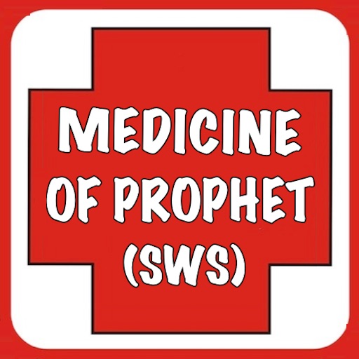 Medicine Of Prophet (SWS) ( Islam Quran Hadith - Ramadan Islamic Apps )