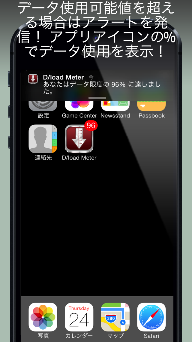 転送量メーター (Download Meter for Wi-Fi & LTE/4G//3G/EDGE/Wi-Fi)のおすすめ画像4