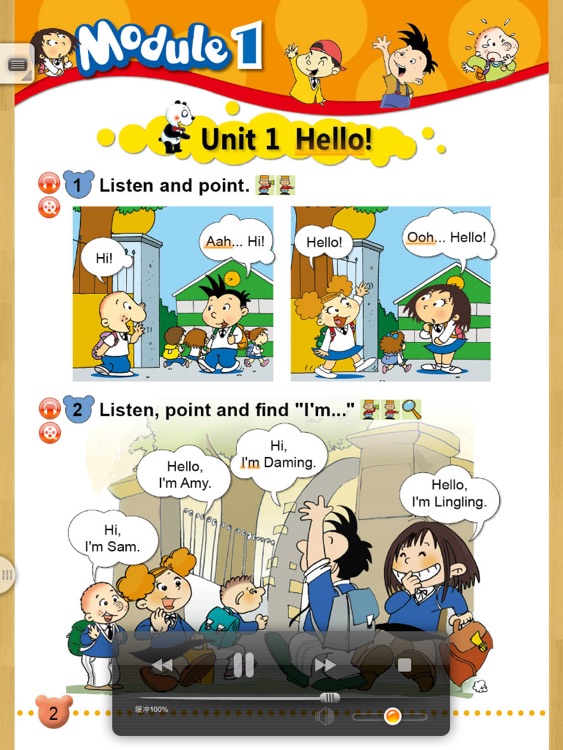 FLTRP - English E-textbook (Modules1-2 of Book1 Grade1, Primary School)