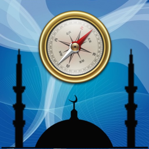 True Qibla for iPhone icon