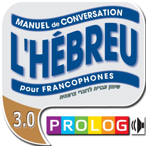 Hebrew – A phrase guide for French speakers | PROLOG icon