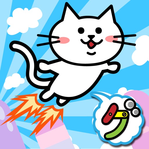 ねこジェット icon