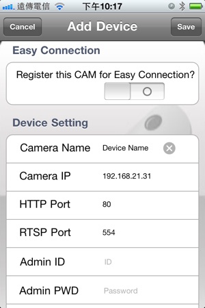 C2PCam(圖4)-速報App