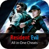 Cheats for Resident Evil + Glitches, Unlockables, Achievement, Codes