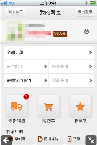 NaciHouse高级定制 screenshot 4