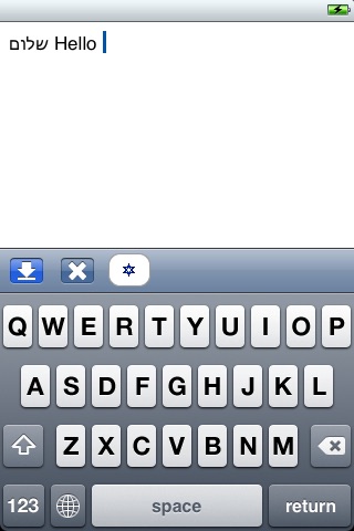 Hebrew Keyboard for the Web Screenshot 1