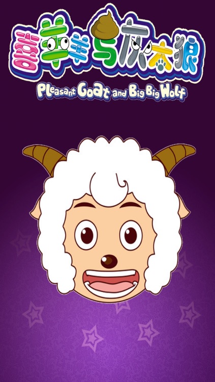 Pleasant Goat and Big Big wolf - Memory Test