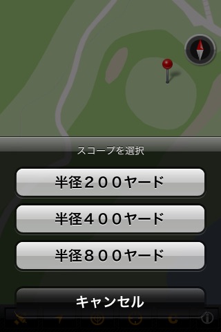 ゴルフめじゃ〜 screenshot 3