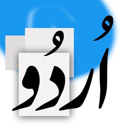 Urdu Keyboard for iOS 7 icon