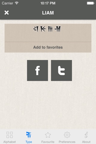 Cuneiform screenshot 4