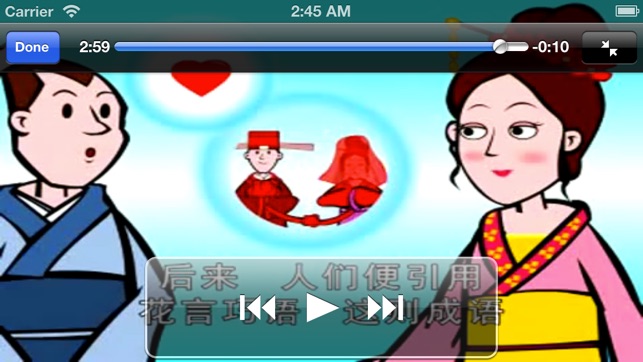 Chinese Idiom Pro(圖5)-速報App