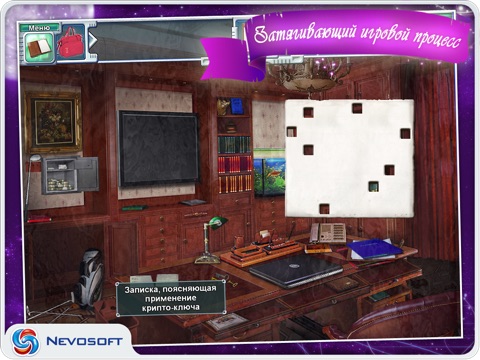 DreamSleuth: hidden object adventure quest HD lite screenshot 2