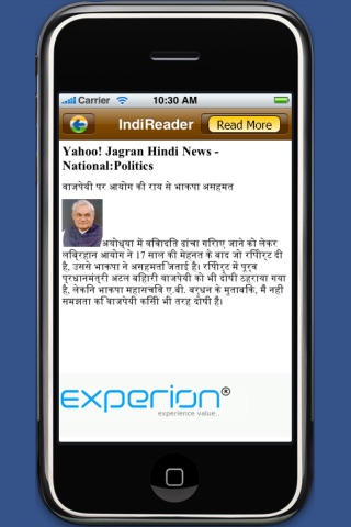 IndiReader screenshot 3