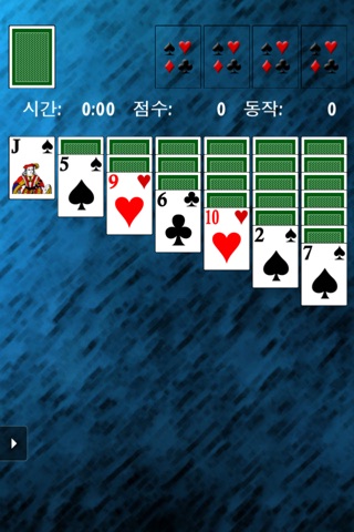 솔리테어! screenshot 3