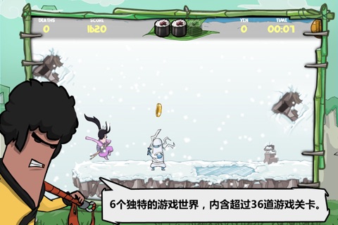 Kinito Ninja Lite screenshot 4