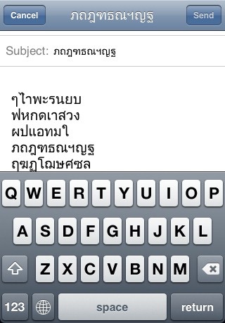 Thai Email Keyboard screenshot 2