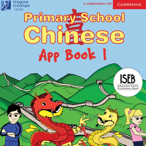 Primary School Chinese App Book 1 iOS App