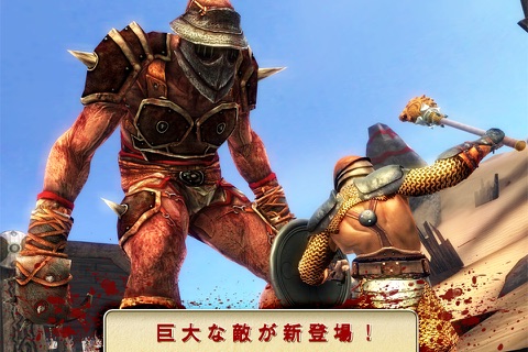 Blood & Glory 2: Legend screenshot 3