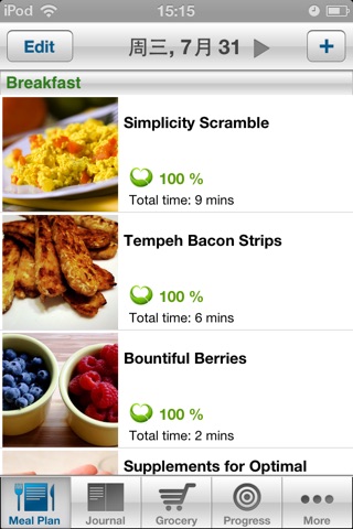 MettaMeals Plant-Based (Vegan, Vegetarian) Diet (Weight Loss) Meal Planning App screenshot 2