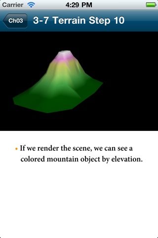 3ds Max Tutorial Vol.1 screenshot 4