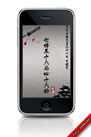 KanjiDeClockFree - Cool Japanese Kanji Character design cloc(圖2)-速報App