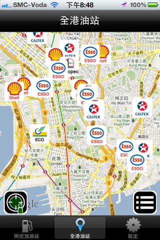 加油! Add Oil! screenshot 3