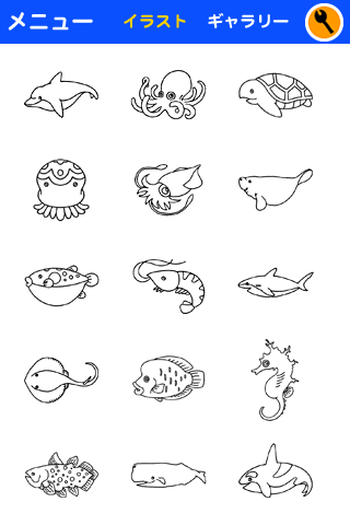 やさしい海の生き物ぬりえ Coloring Book For Iphone Iphoneアプリ Applion