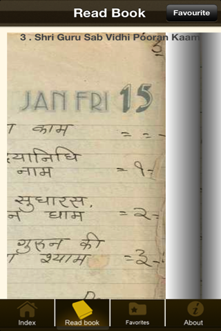 BHAJAN BOOK screenshot 3