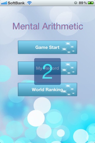 Quick Mental Arithmetic screenshot 2