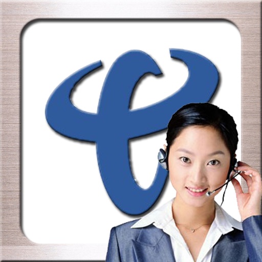 中国电信营业厅