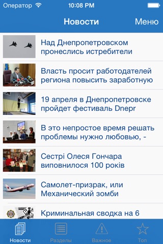 gorod.dp.ua screenshot 2