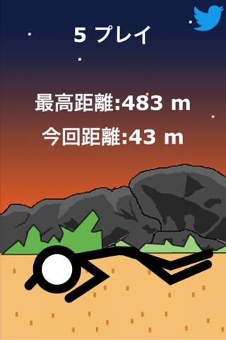 Run打!! screenshot 3