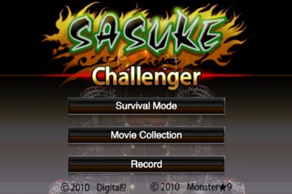 SASUKE Challenger screenshot1