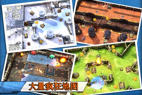 Tank Battles - Explosive Fun! screenshot 3